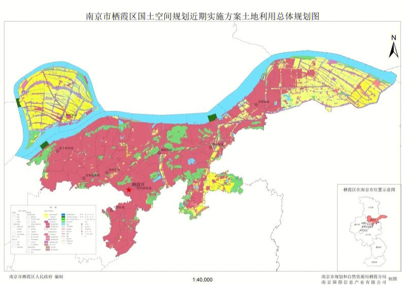 南京城市国土空间总体规划2