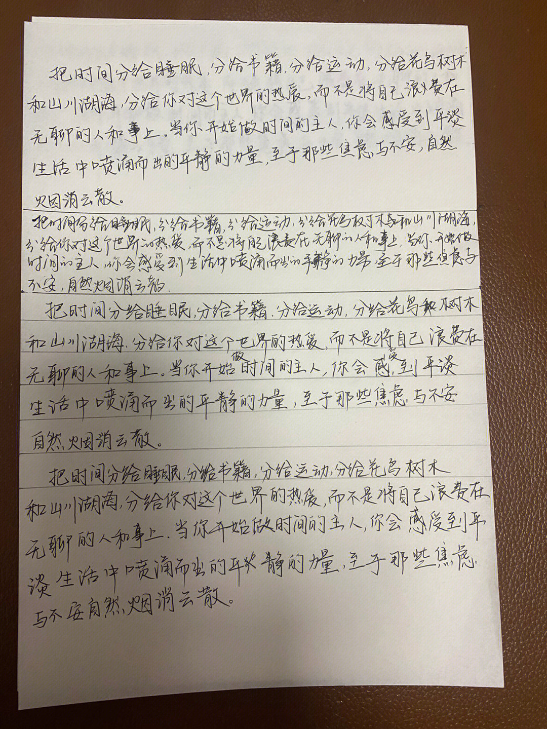 鱼我所欲也学生默写图片