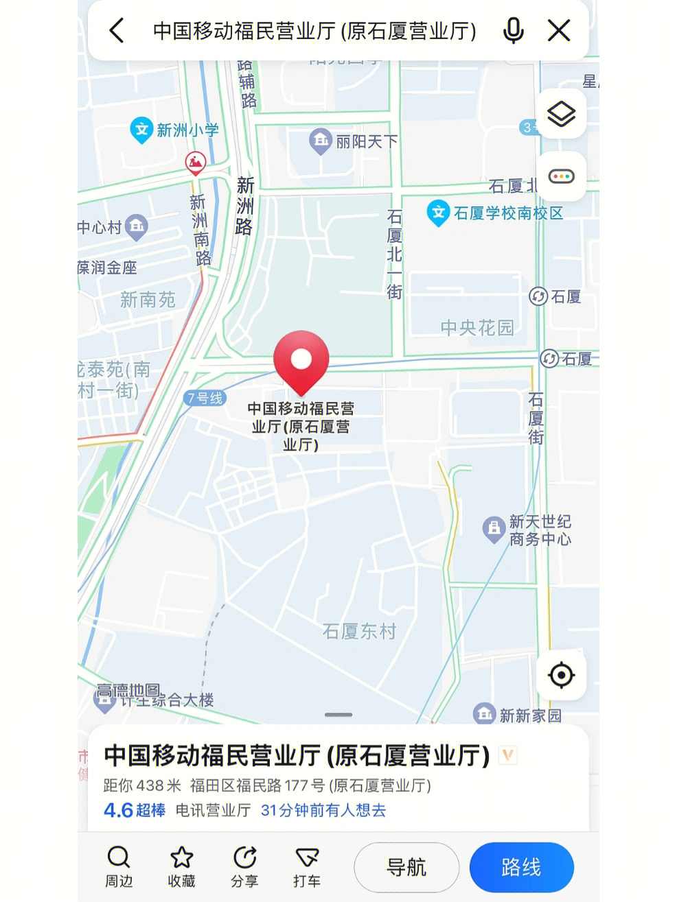 马坝镇地图图片