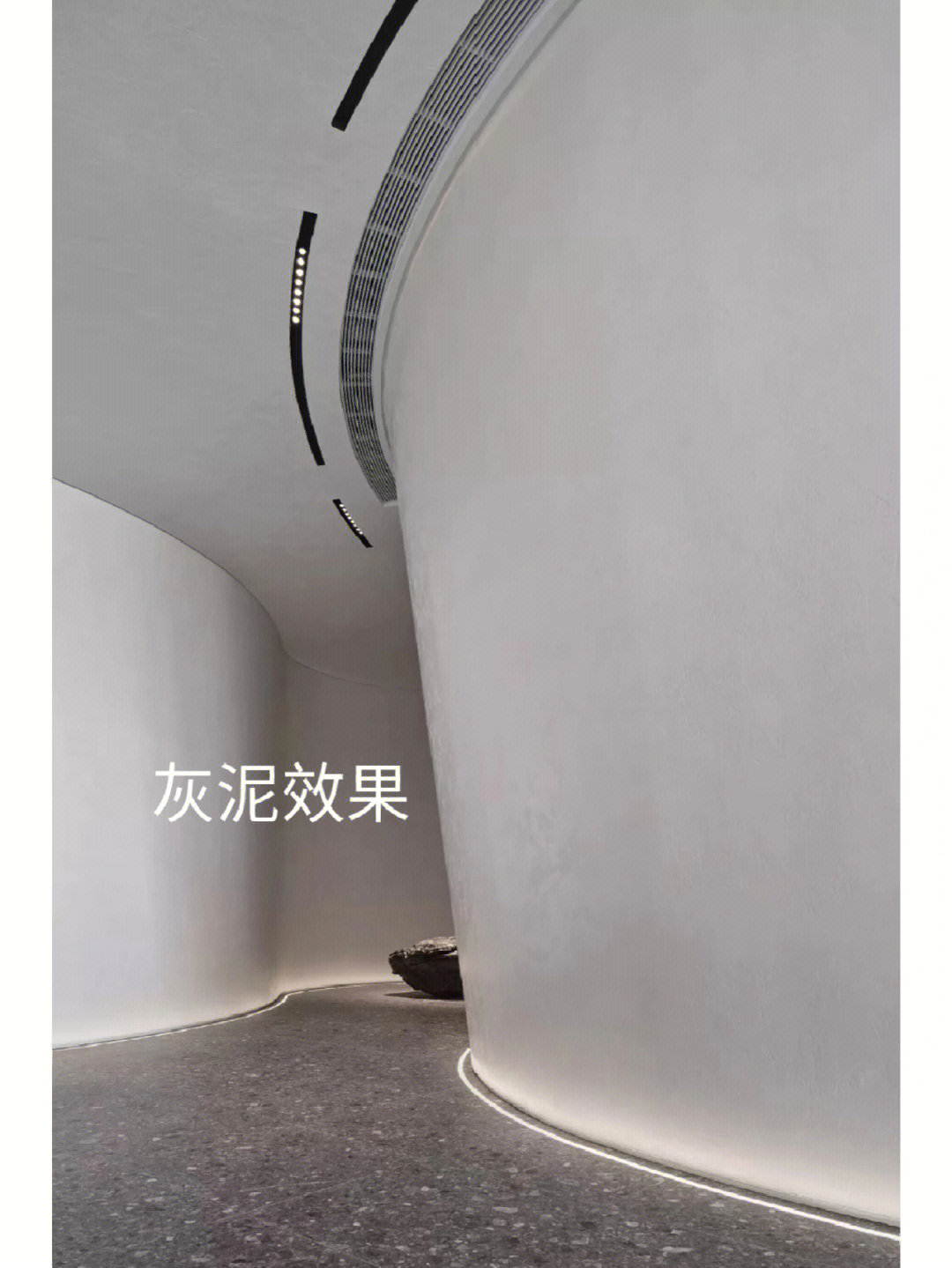艺术涂料灰泥效果
