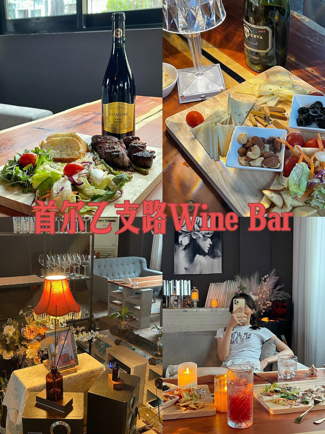 不会受到干扰的地方隐匿在乙支路的winebar