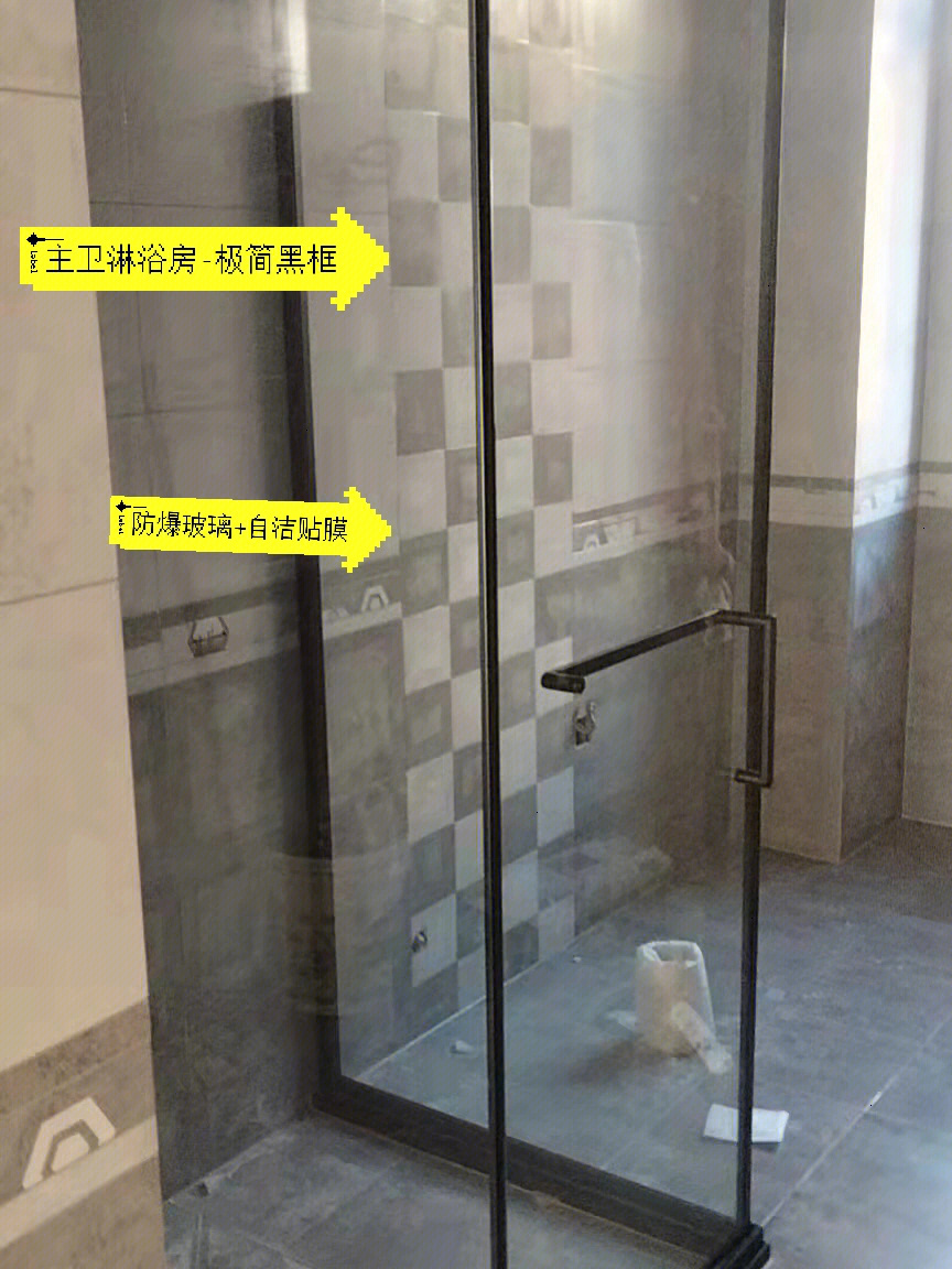 淋浴房玻璃安装教程图片