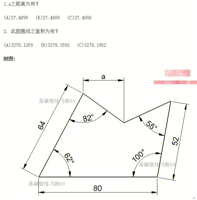 二维交剪起步图片