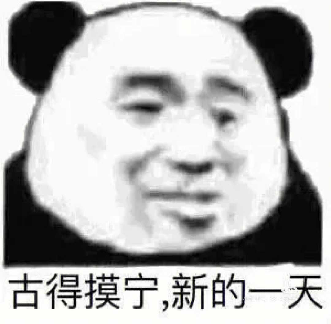 哟西女生说图片