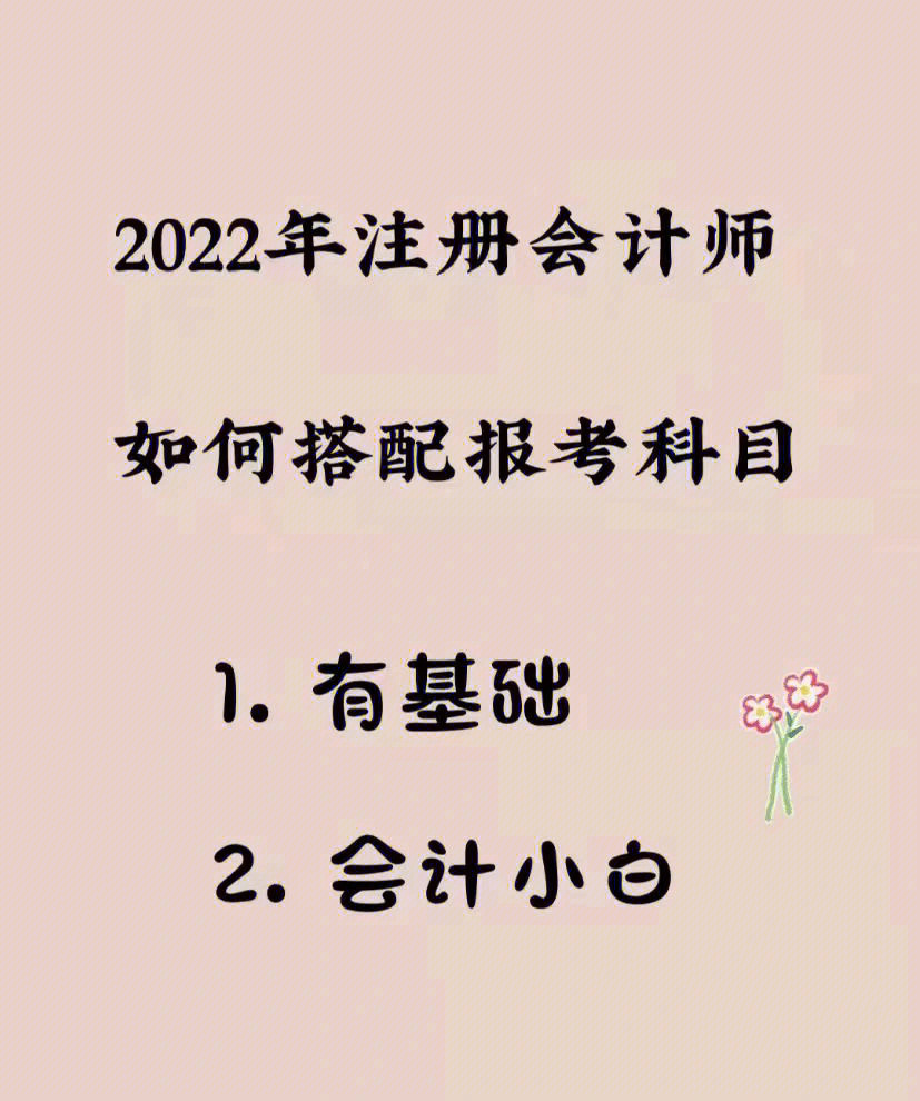 辽宁注册会计师协会电话_2023年辽宁注册会计师协会_辽宁省注册会计师