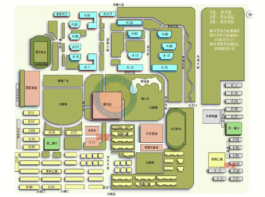 新乡学院图书馆平面图图片