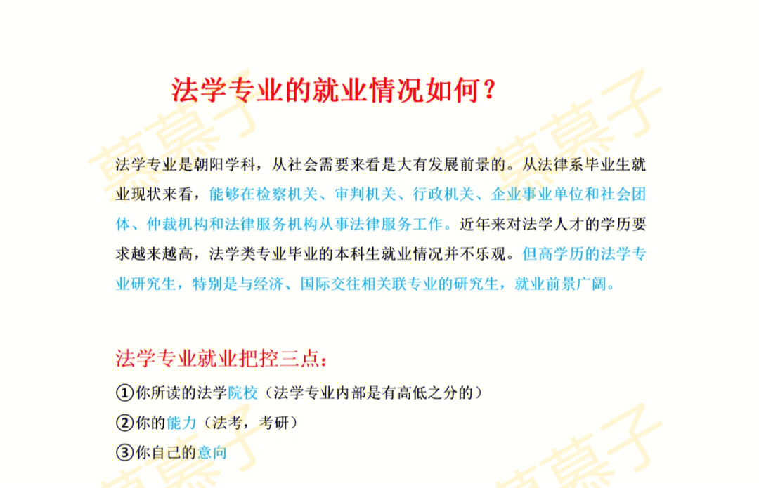 女生十大易就业专业_女生就业面广的专业_女生就业率最好的六个专业