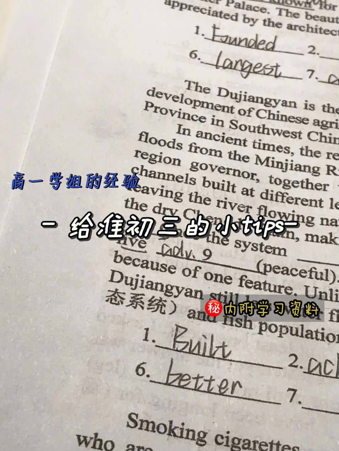 种类基本全哒92理科:分类精粹 学霸 江苏38卷(带答案)中考必刷题等