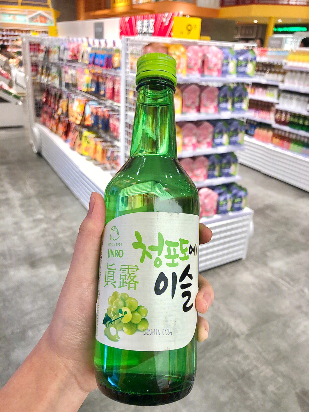 韩国真露烧酒微醺