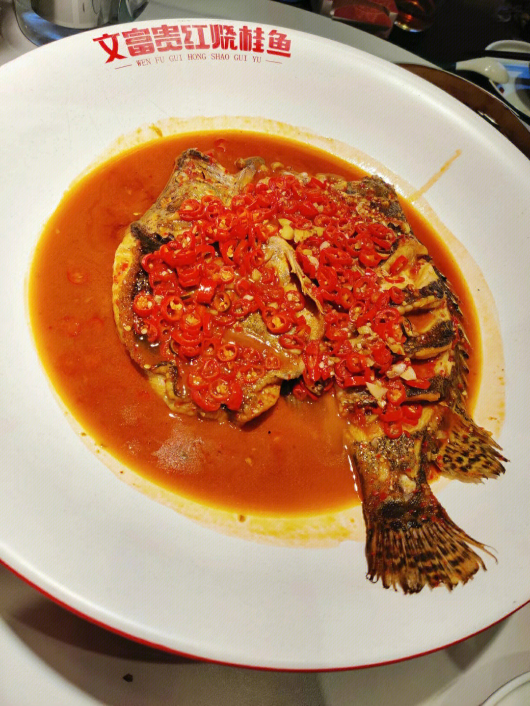 红烧桂鱼怎么做好吃图片