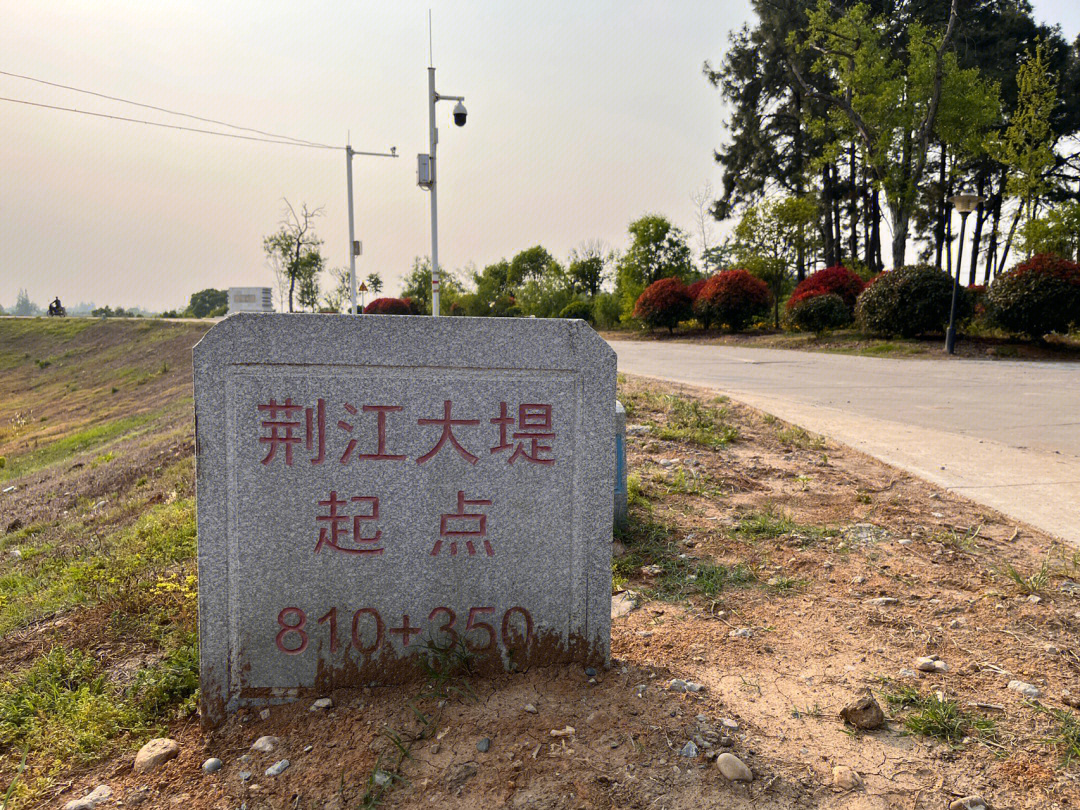 荆江大堤简介图片