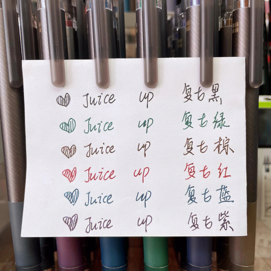 百乐juice环保标志图片