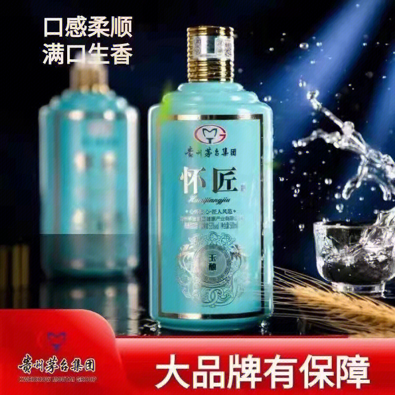 寿康怀匠53度酒图片