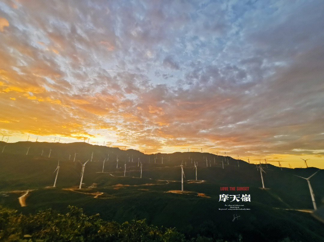 兴安摩天岭风景区门票图片