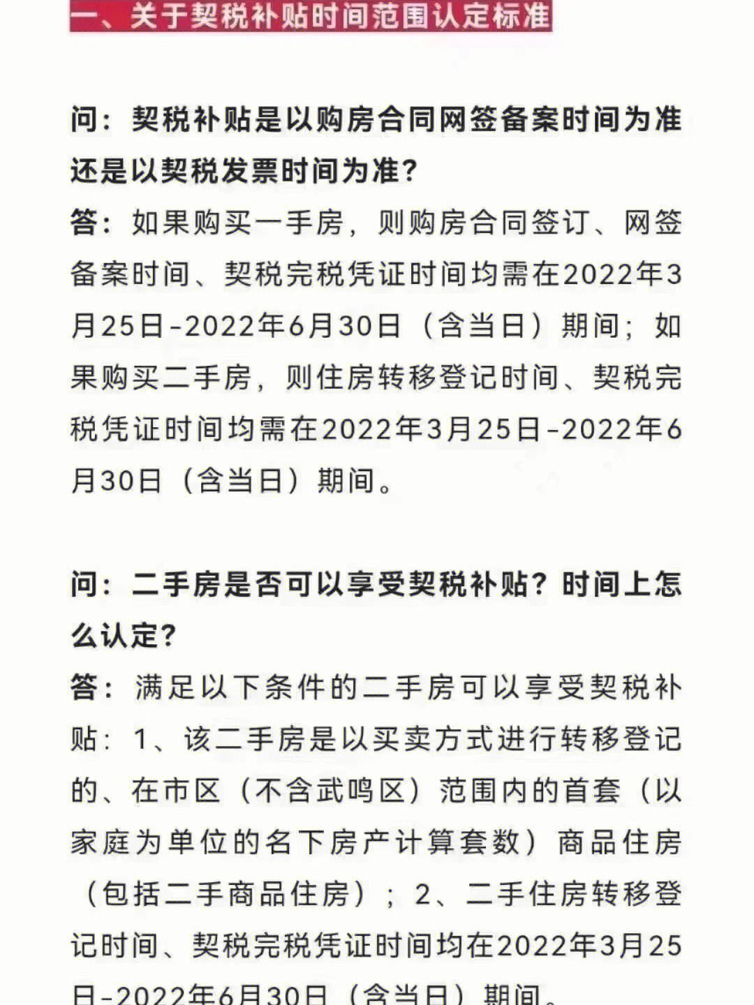 南宁市关于2022