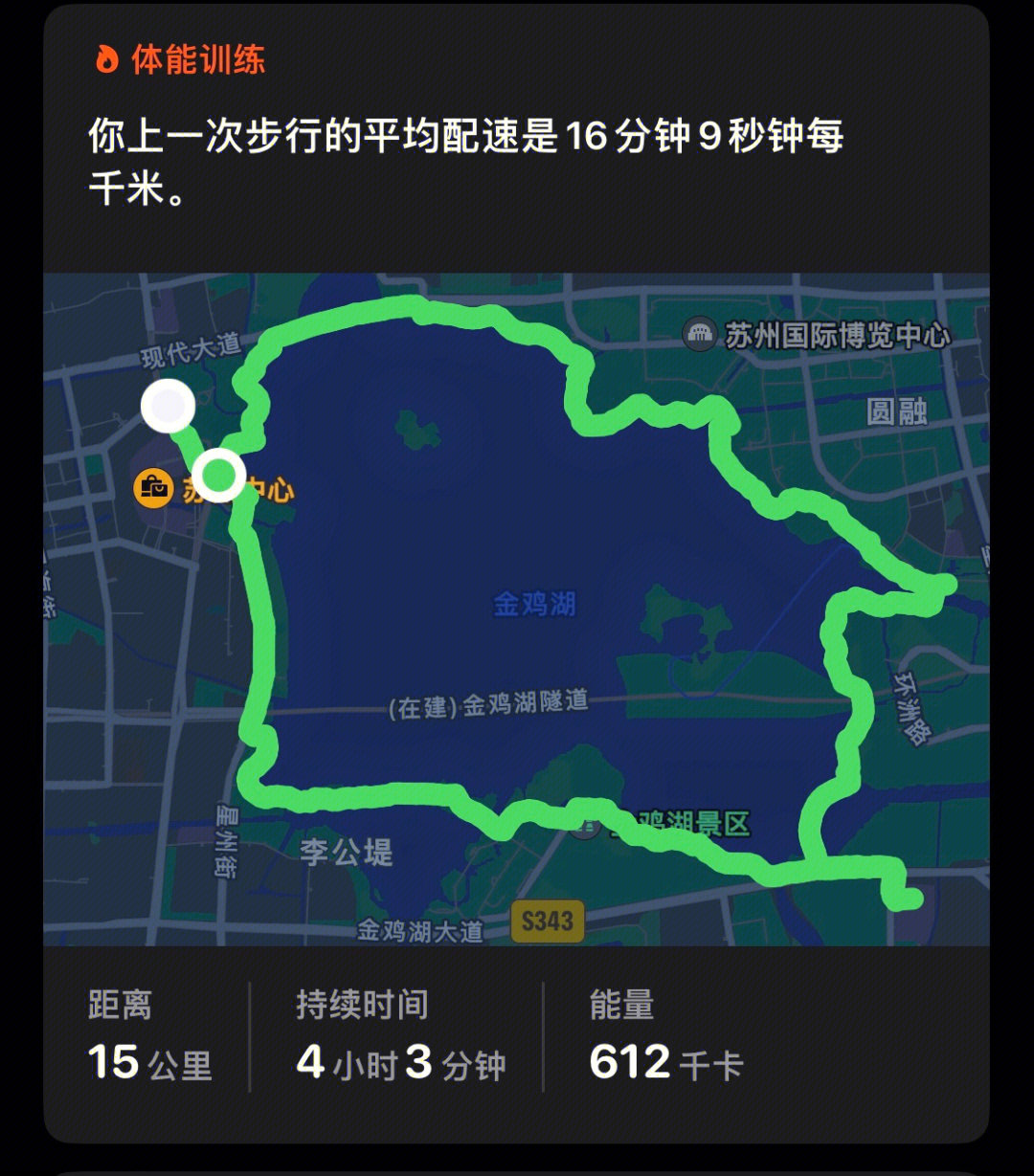 金鸡湖步道地图图片