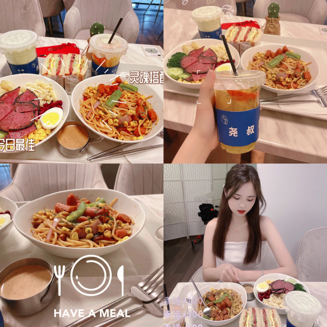 位置7515:直接93尧叔蔬eme沙拉轻食馆