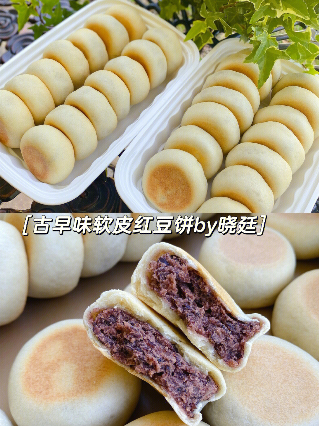 红豆饼简笔画图片