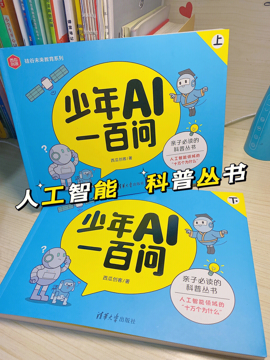 人工智能技术模式识别智能代理机器学习_人工智能书籍汇总_人工水晶书籍