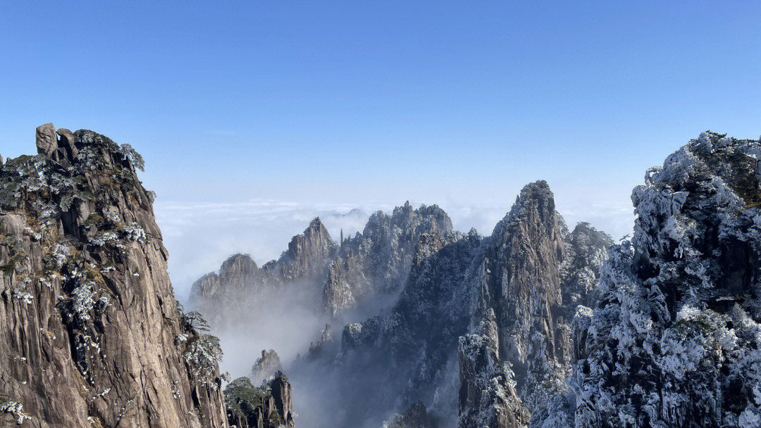 黄山冬日云海绝美