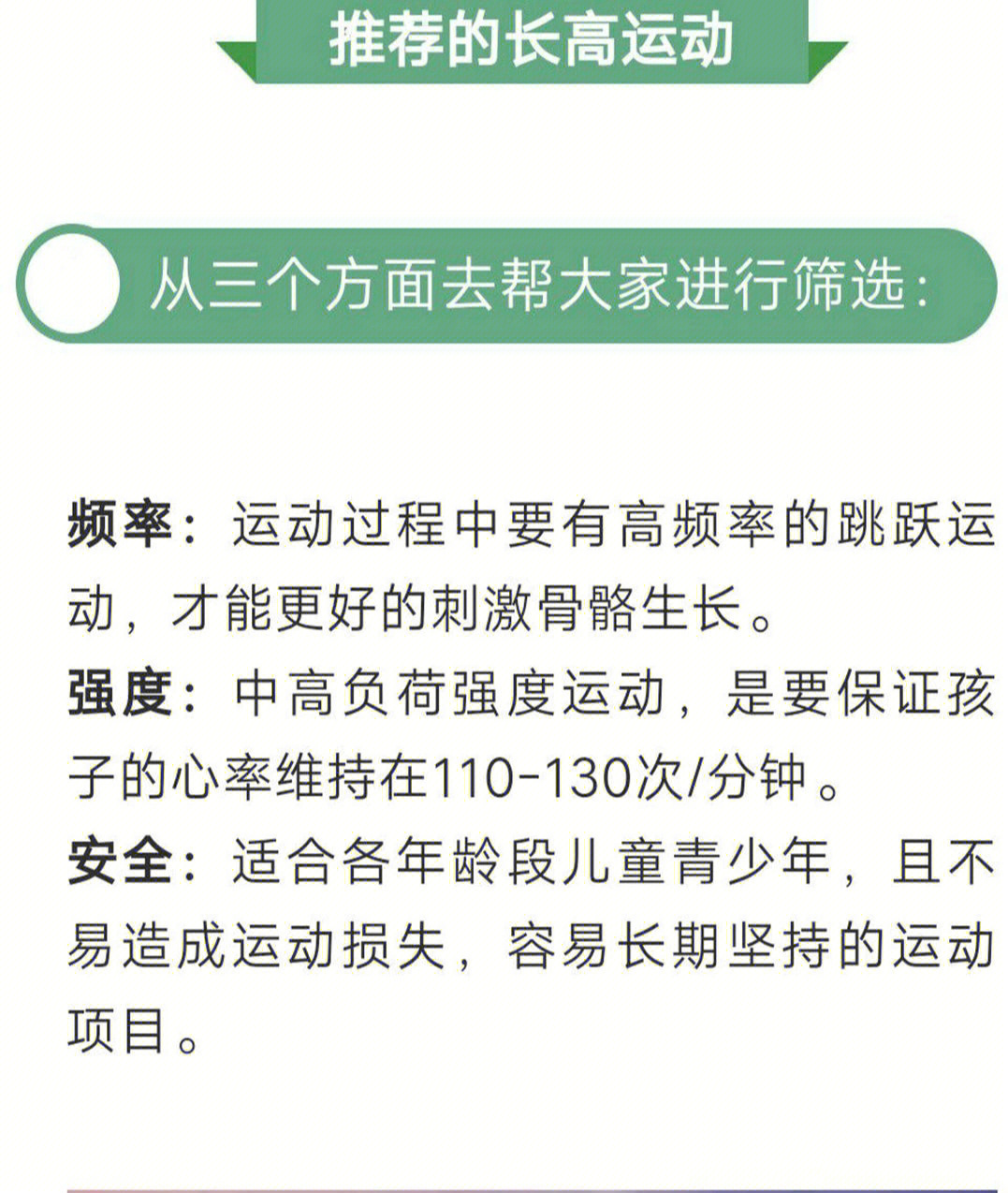 膝盖疼痛可能有三种病儿童_膝盖疼儿童_膝盖疼小孩子