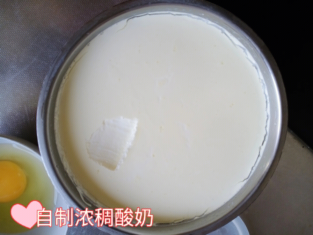 准备:鲜牛奶800g,淡奶油200g,代糖60g,酸奶发酵菌粉1袋(1