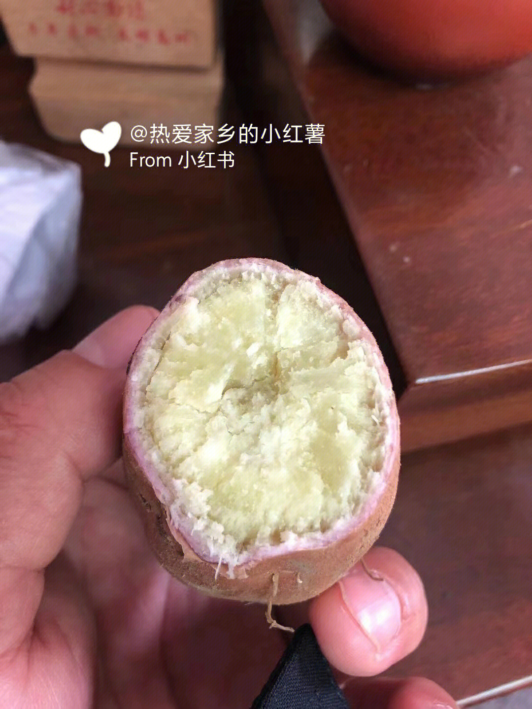 白心香粉薯有货啦