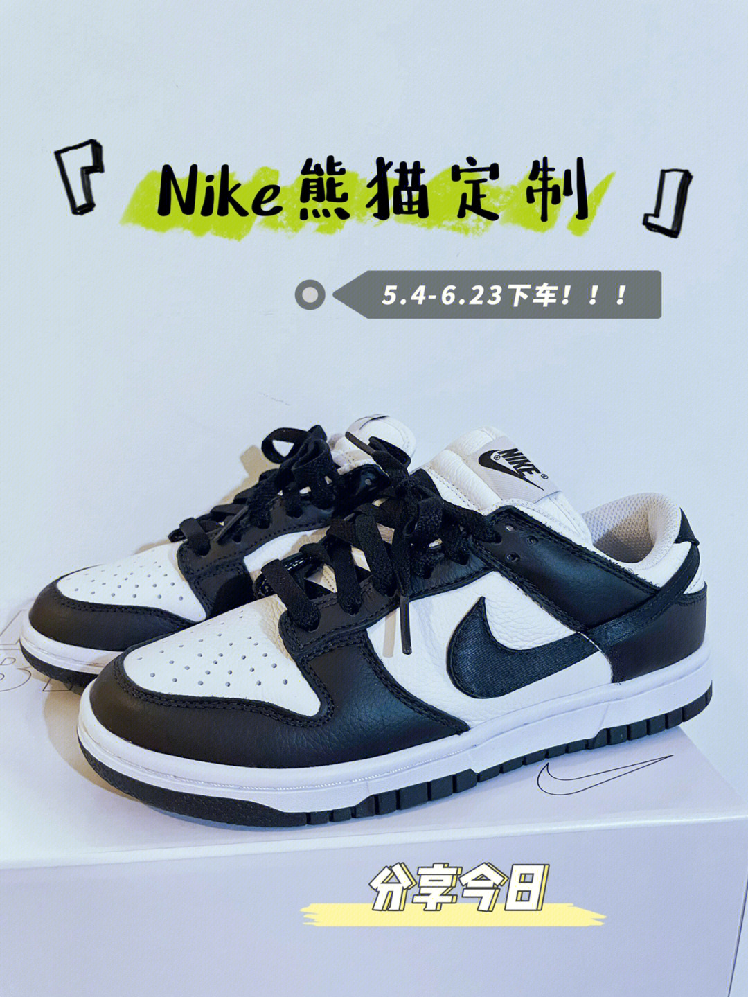 nike定制左右脚字母图片