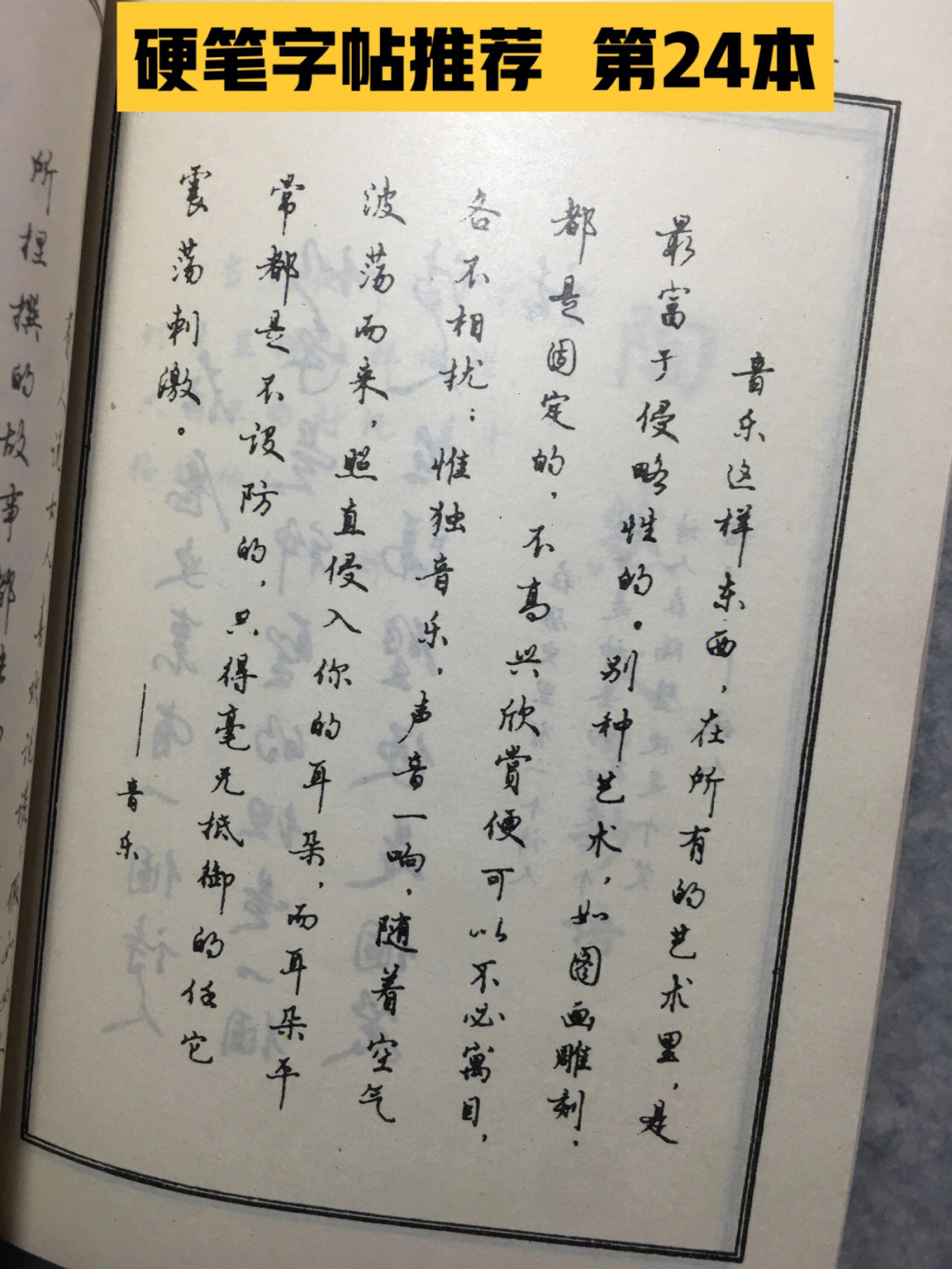 97本书收录了三毛,席慕蓉,琼瑶,林语堂,梁实秋,罗兰,汪国真,李敖