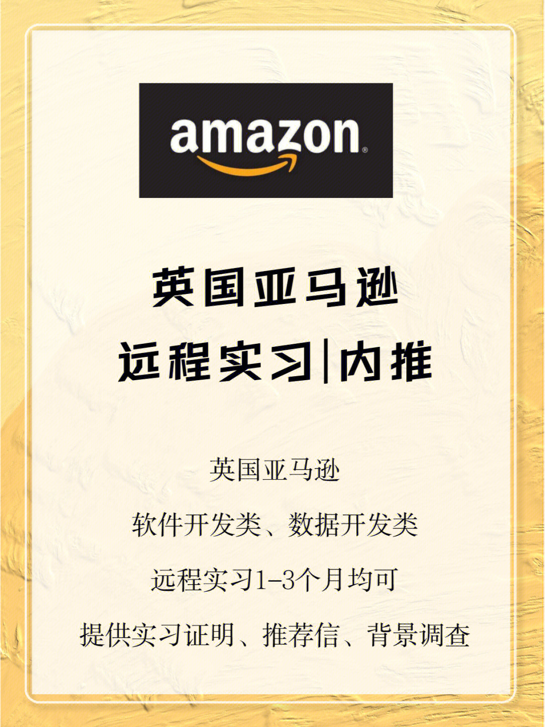 amazon怎么读图片