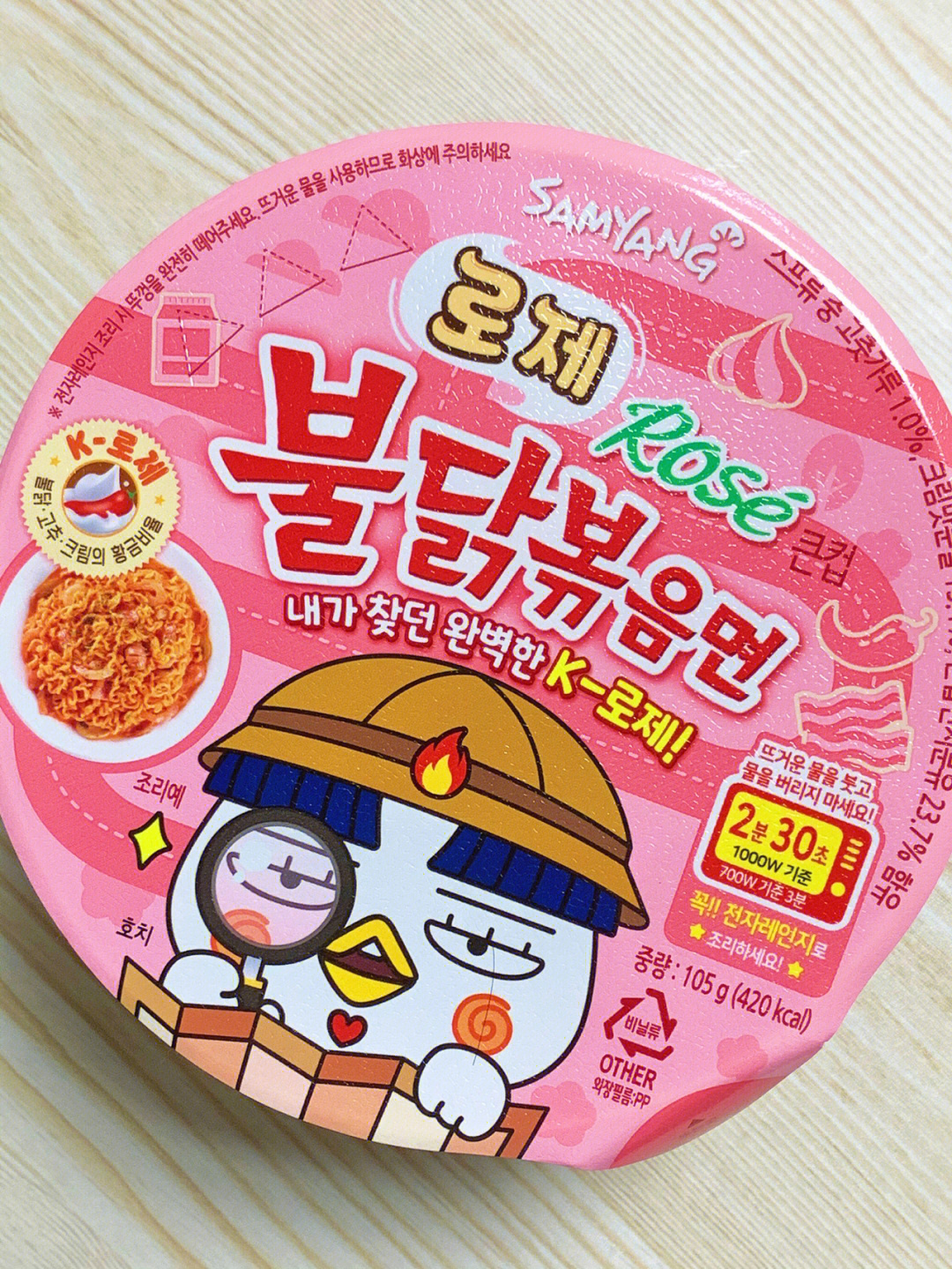 吃韩国桃子奶油火鸡面图片