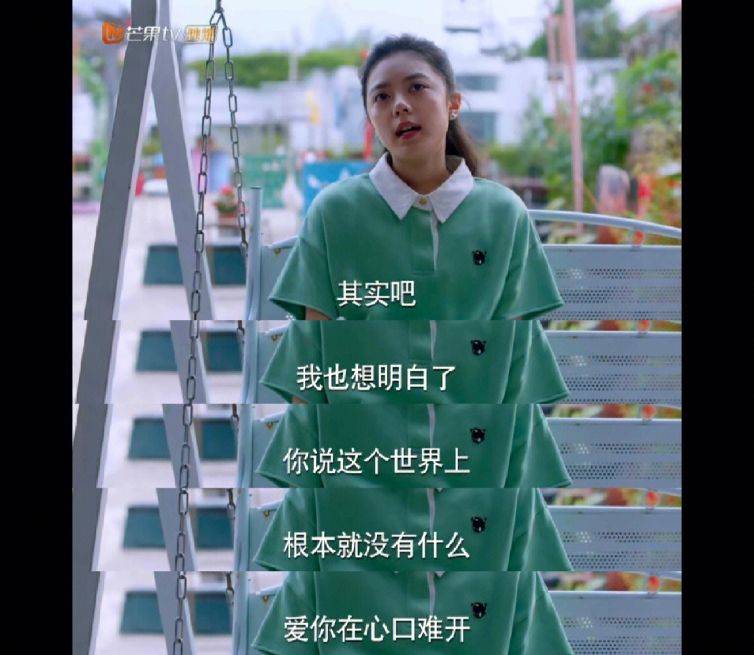 人间清醒林妙妙