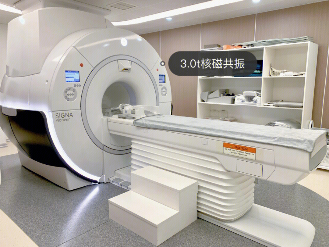 专业舒服的体检温州首台30t核磁共振ct256