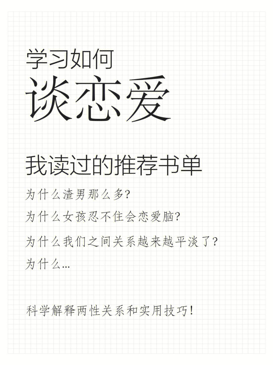 各向异性采样_各向异性的晶体_介质为各向异性的电磁场