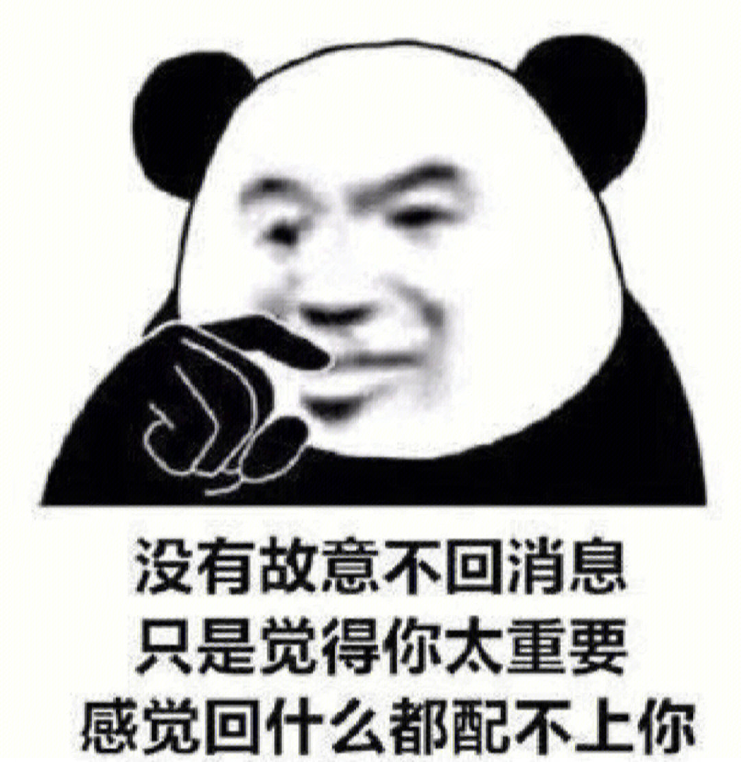 表情包不配字图片