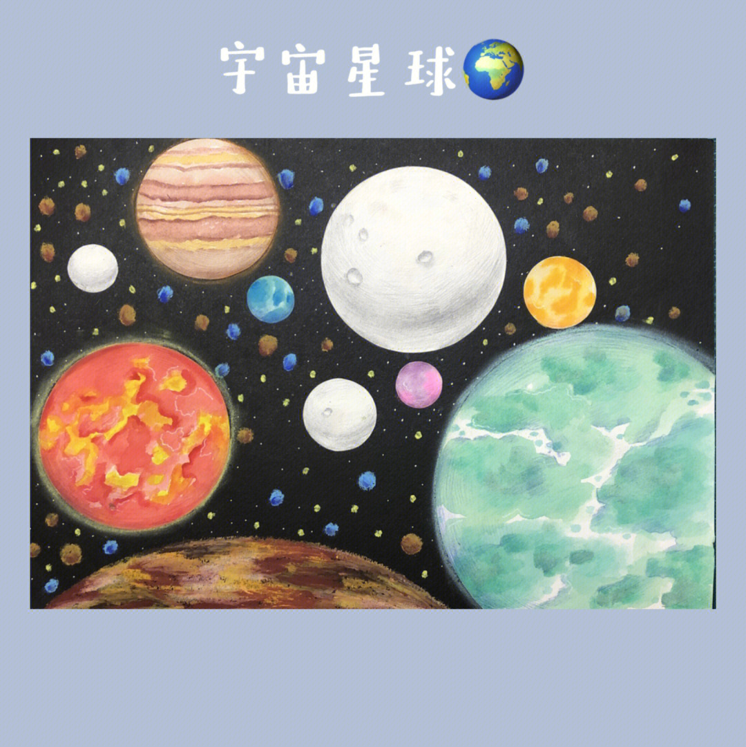 外太空绘画星球图片