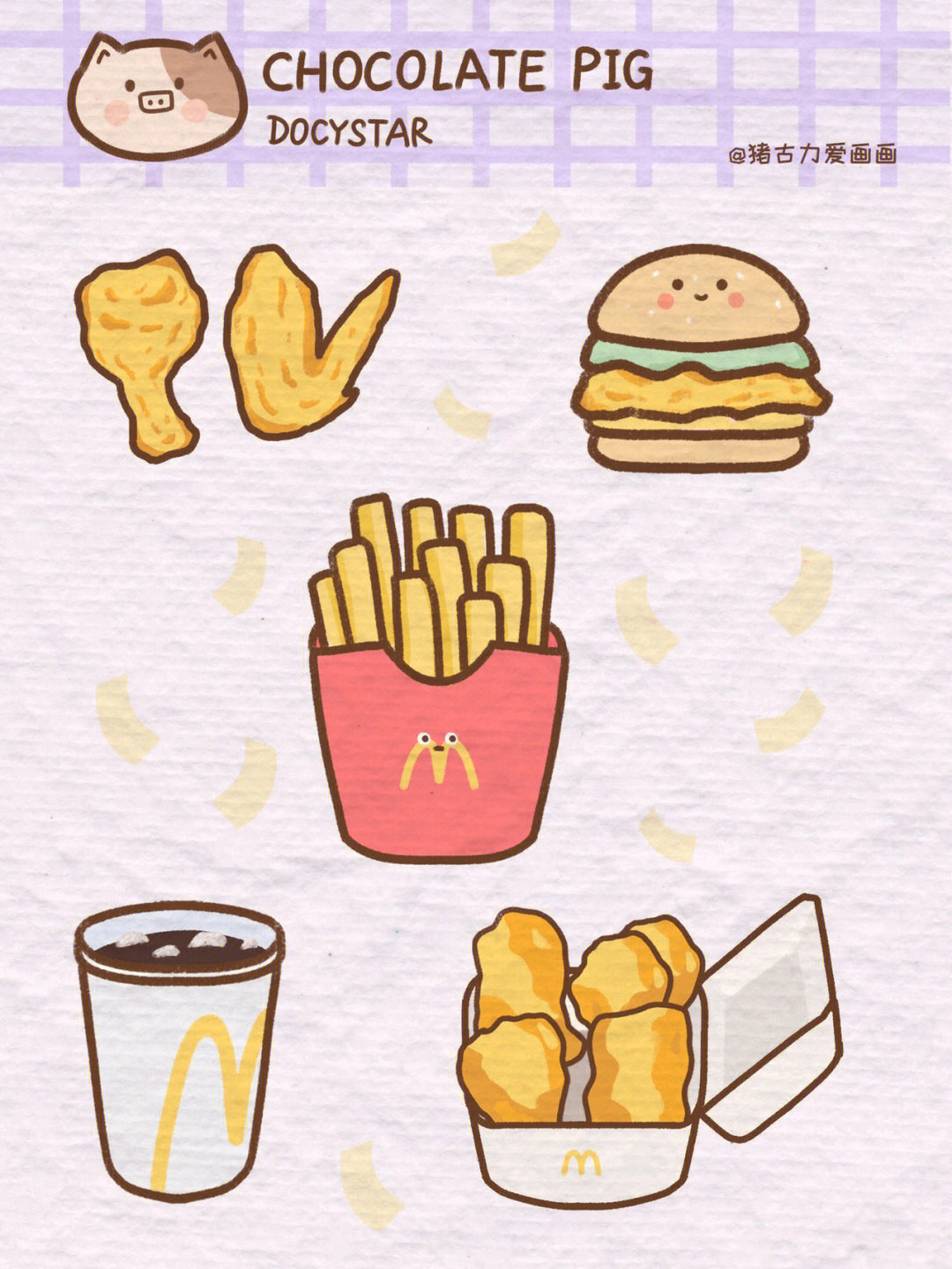 麦当劳汉堡简笔画图片