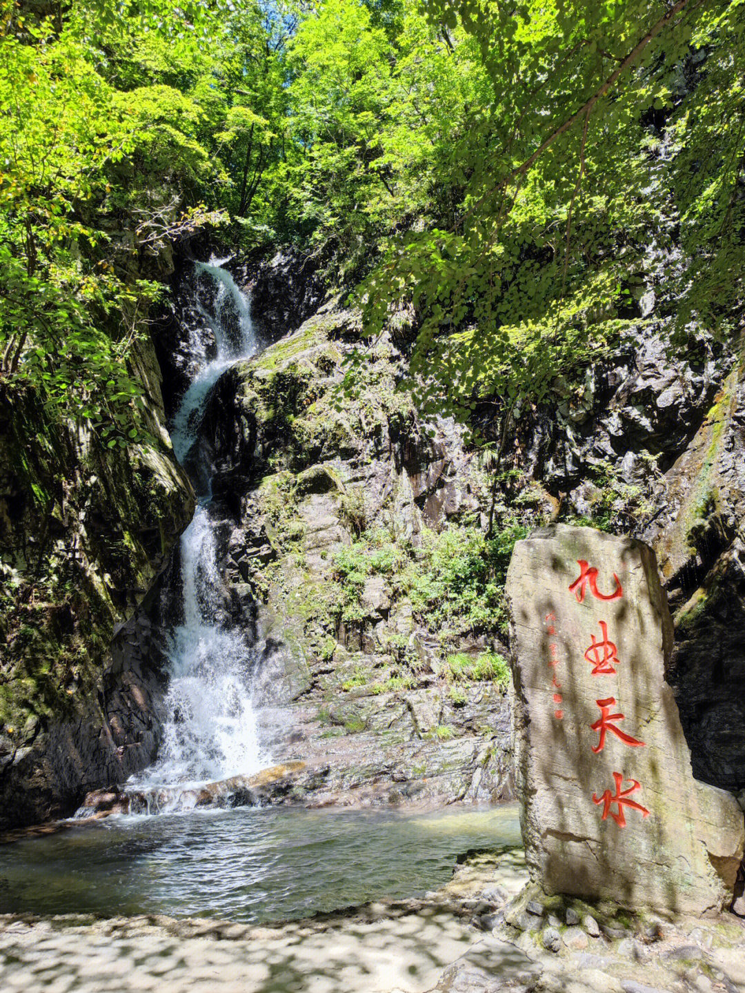 青山沟旅游景点介绍图片