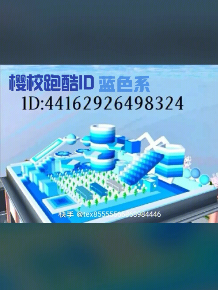 蓝胖跑酷水上乐园图片