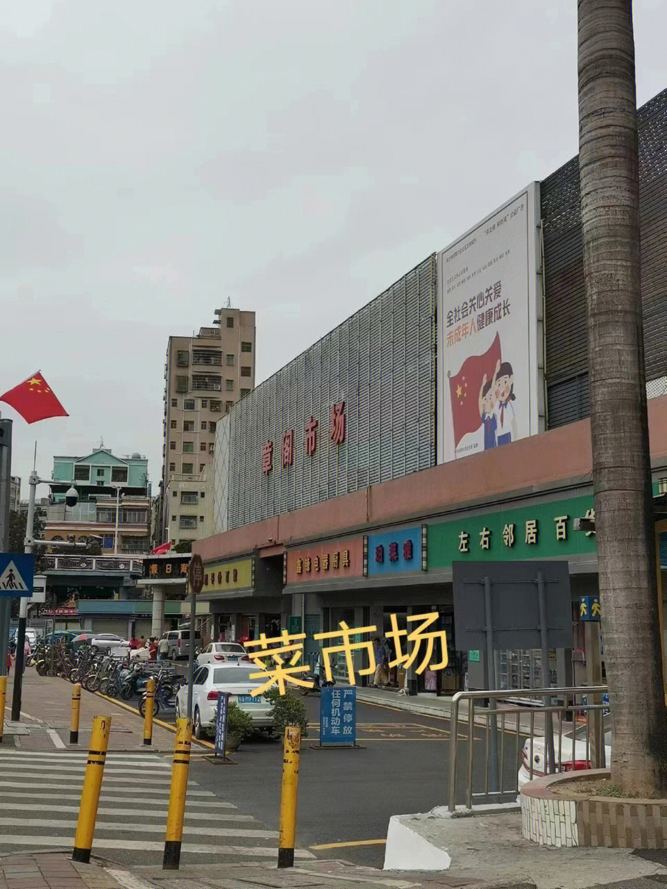 深圳龙华市场图片