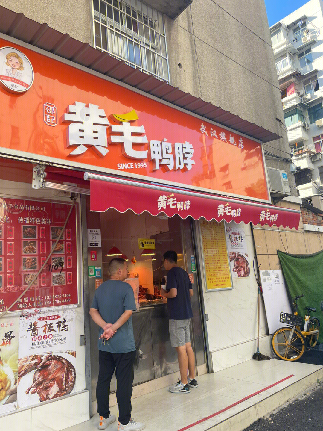 汉阳玫瑰街剁饼子街图片