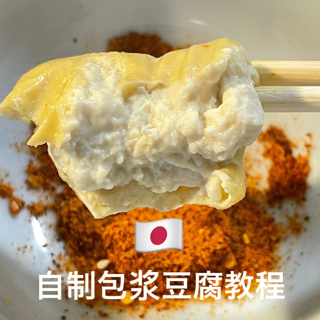 木棉豆腐和绢豆腐图片