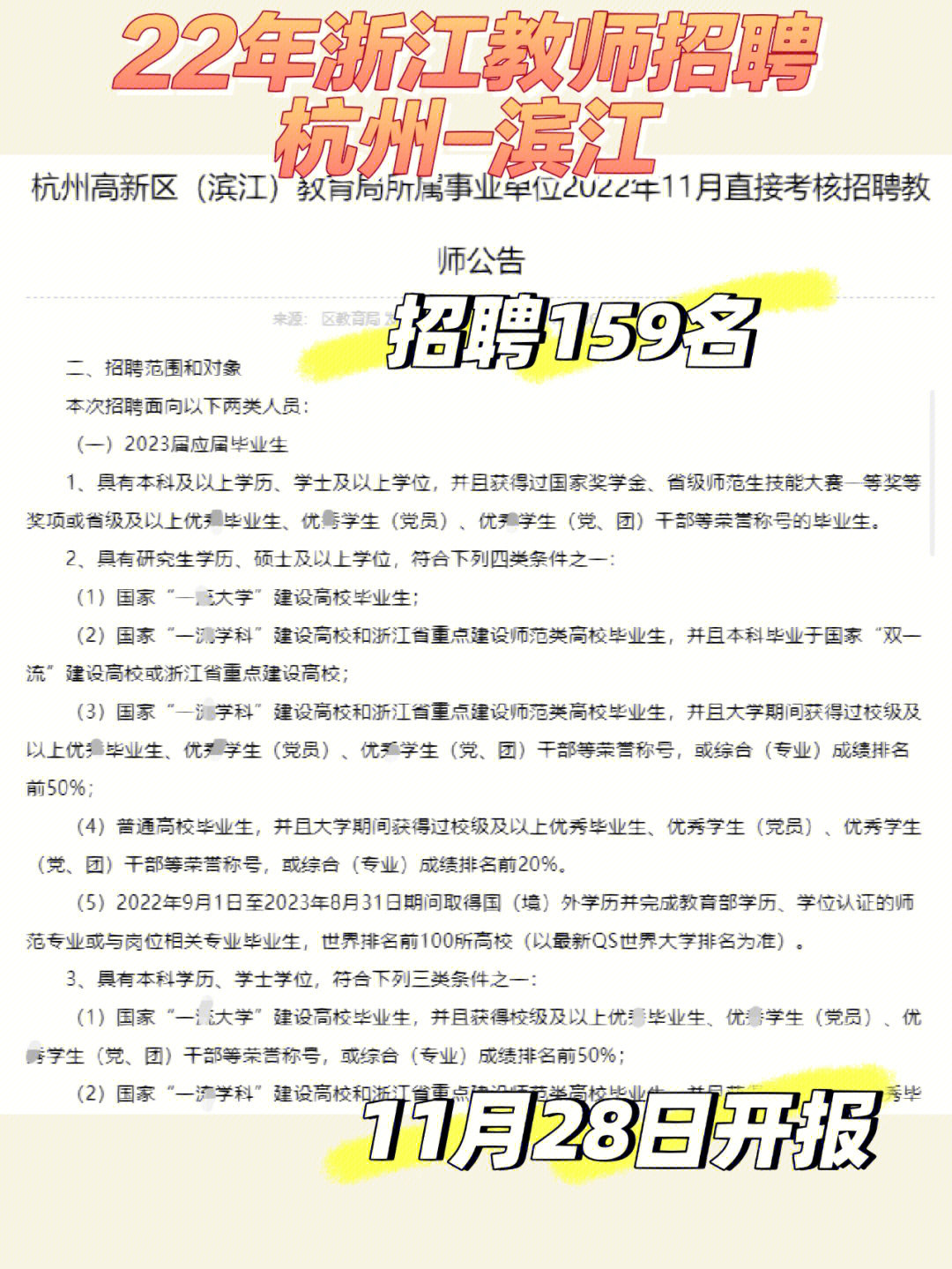 南京技師學院老師名單_江蘇省南京技師學院_江蘇南京技術學院視頻