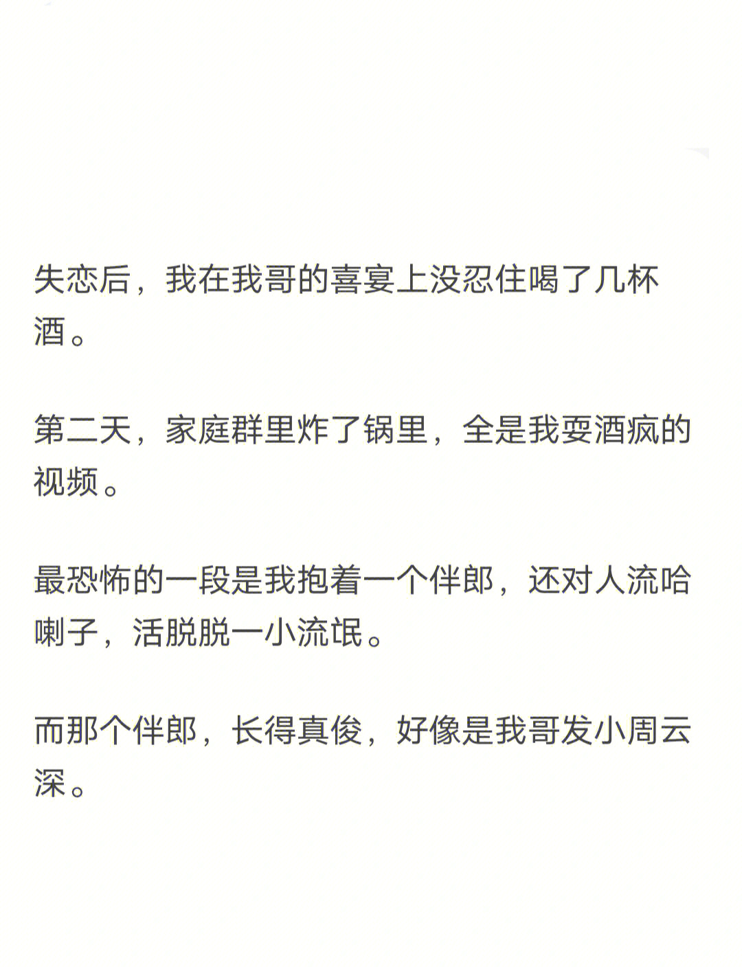 梦想变成现实作者:小尘