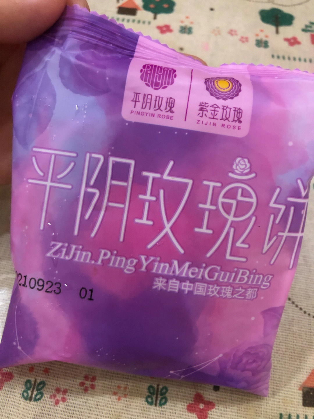 翠河玫瑰酒图片