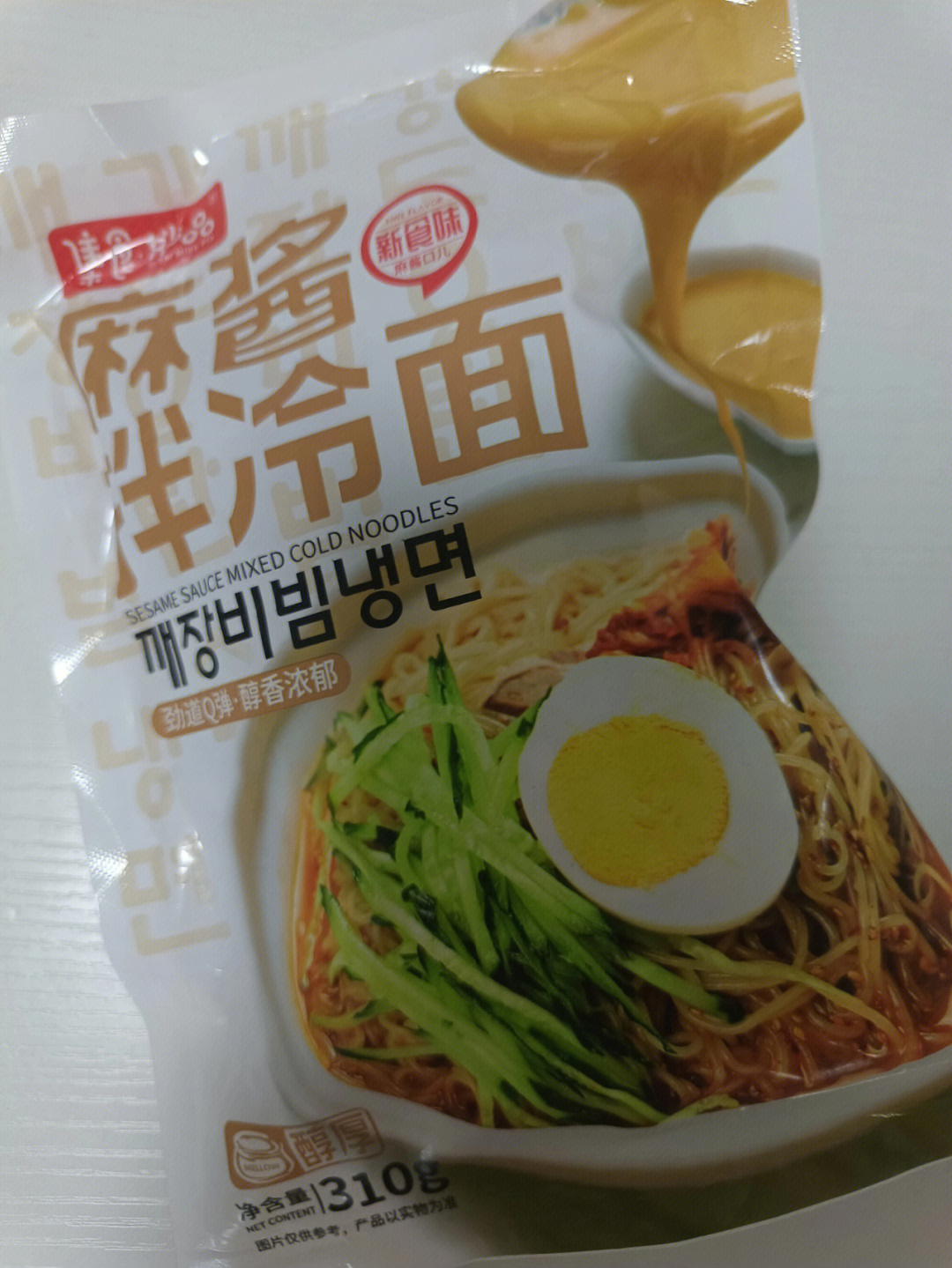 麻酱冷面