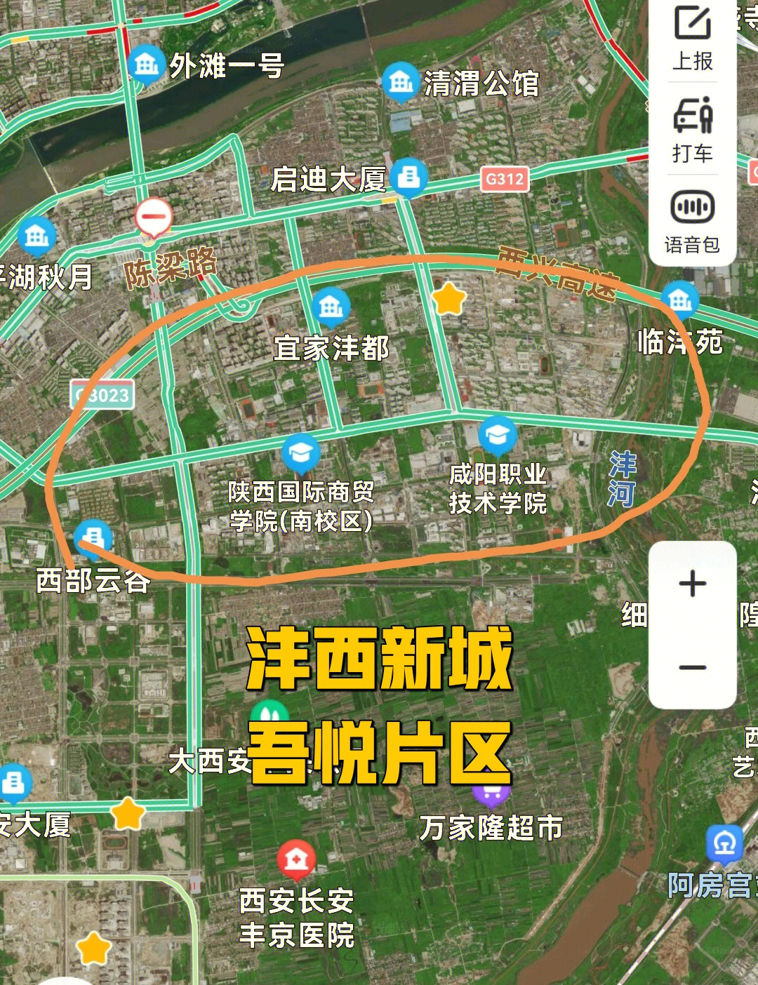 西咸新区沣西新城地图图片