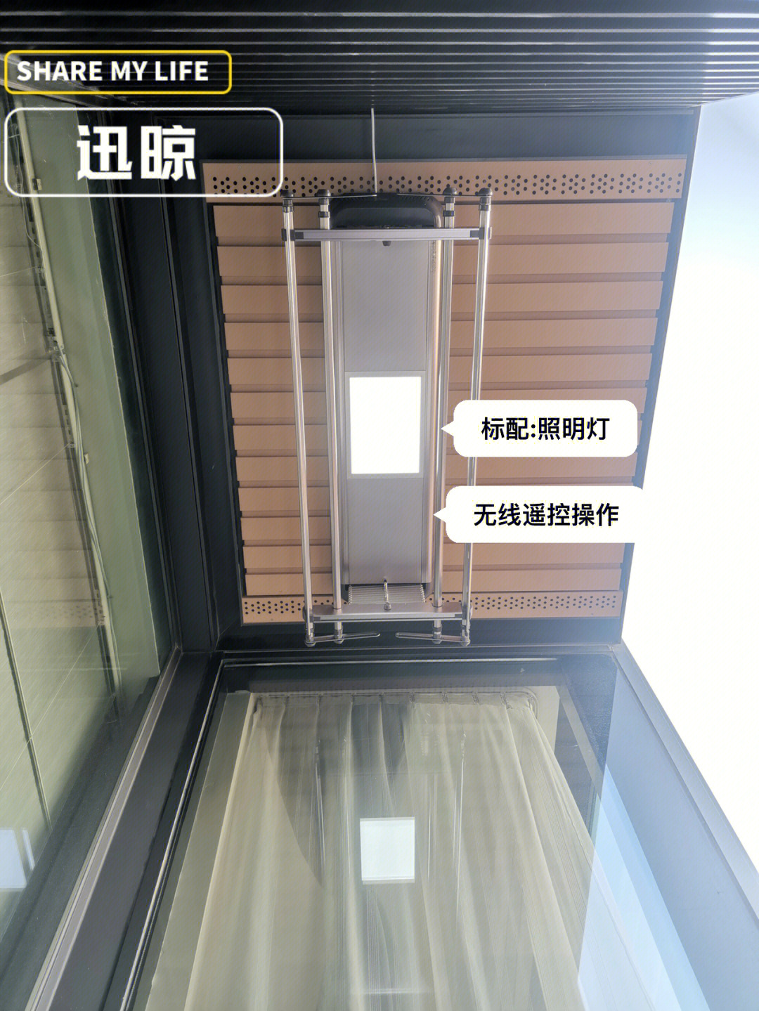 阳台晾衣架安装图解图片