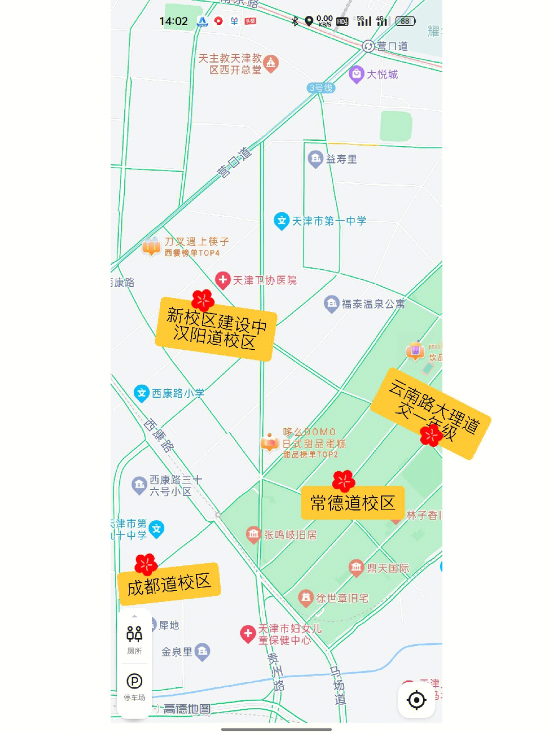 岳阳市小学学区划分图图片