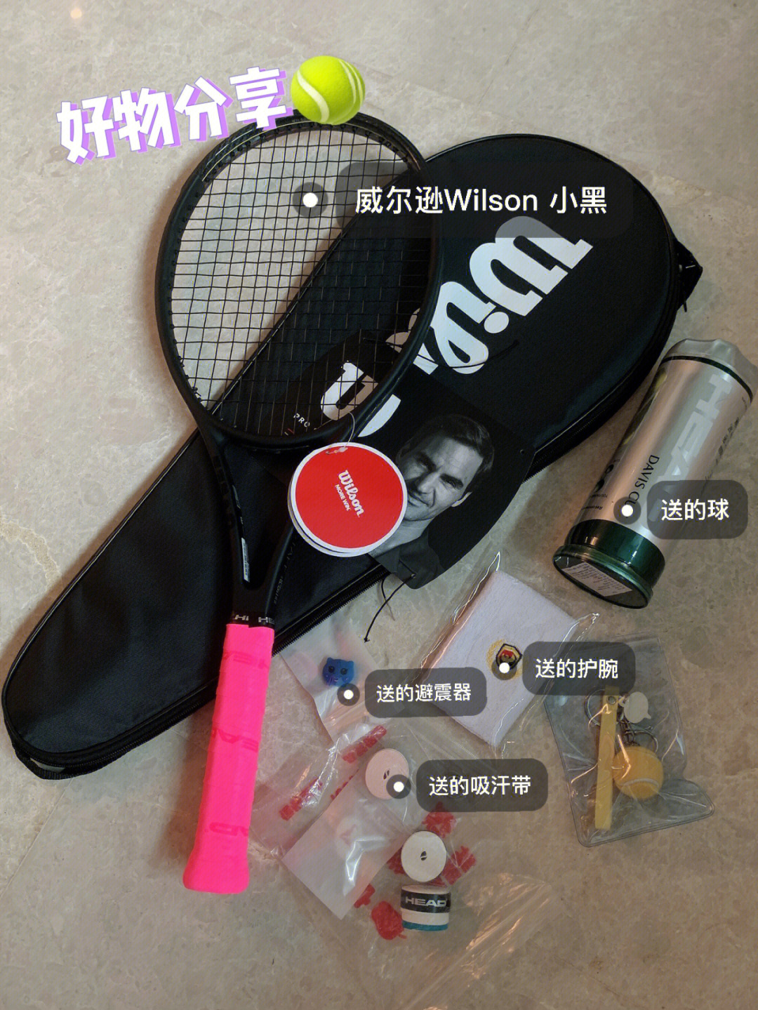 拍子:wilson小黑拍威尔胜2021费德勒ps97男女威尔逊碳素铂金专业网球